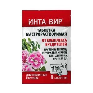 ИНТА-ВИР от комплекса вредителей на комнатных 1г*8 таблеток 