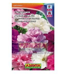 Петуния Анжелика крупноц. смесь окрасок 10шт (Аэлита)