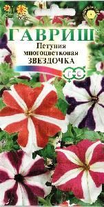 Петуния Звездочка смесь, многоцветковая  0,05гр (Гавриш)