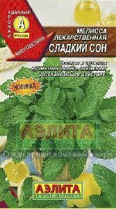 Мелисса Сладкий сон лекарственная 0,1гр (Аэлита)