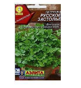 Петрушка листовая Русское застолье  2гр  (Аэлита)