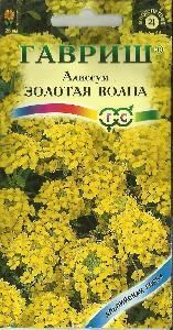 Алиссум Золотая волна Скальный  0,1гр (Гавриш)