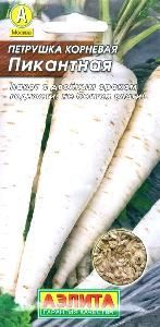 Петрушка корневая Пикантная (А) 3гр