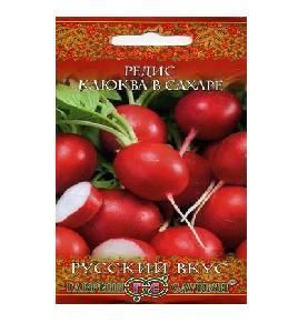 Редис Клюква в сахаре 2гр (Гавриш)