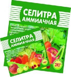 АММИАЧНАЯ СЕЛИТРА 0,9кг  БХЗ 