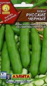 Бобы Русские черные 10гр (Аэлита)