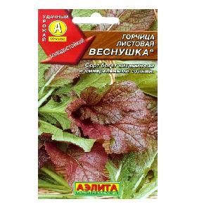 Горчица Веснушка салатная  0,5гр (Аэлита)