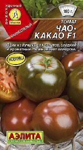 Томат Чао-какао F1 0,05гр. (Аэлита)