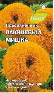 Подсолнечник Плюшевый мишка   0,5 гр (LISTOK)