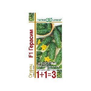 Огурец Герасим F1 1+1 20шт