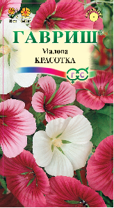 Малопа Красотка смесь  0,05-0,1гр (Гавриш)