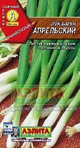 Лук батун Апрельский 0,5-1гр (Аэлита)