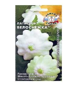 Патиссон Белоснежка  1гр  (СеДеК)