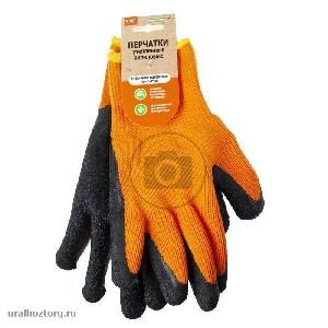 Перчатки утепленные акриловые облив рифленый латексный Praktische Home G-107