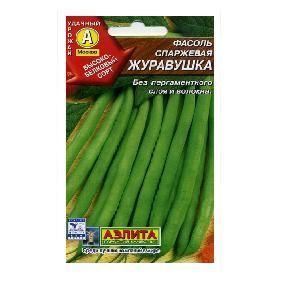 Фасоль Журавушка 5гр (Аэлита)