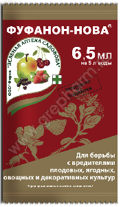 ФУФАНОН-НОВА 6,5мл Зел. аптека