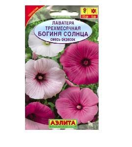 Лаватера Богиня Солнца смесь 0,3гр (Аэлита)