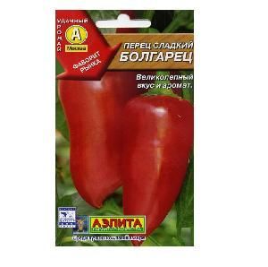 Перец сладкий Болгарское чудо 0,2гр (Аэлита)
