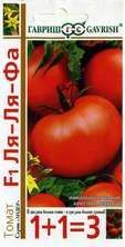 Томат Ля-ля-фа 1+1 f1 25шт (Гавриш)