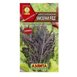 Капуста японская Мизуна ред  0,5гр (Аэлита)