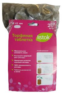 Торфяные таблетки для рассады (замена грунта) уп 20шт (LISTOK)