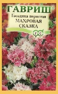 Гвоздика перистая махровая Сказка, смесь 0,1гр (Гавриш)