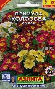 Примула Колоссеа смесь 0,05гр (Аэлита)