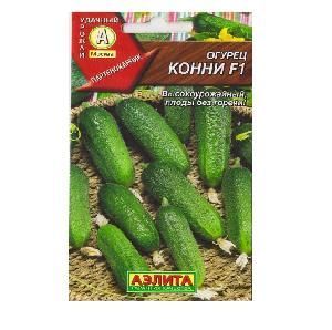Огурец Конни F1 0,25-0,3гр/10шт (Аэлита)