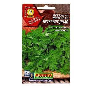 Петрушка листовая Бутербродная 1,5-2гр  