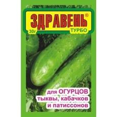 ЗДРАВЕНЬ Огурцы ТУРБО 150 гр