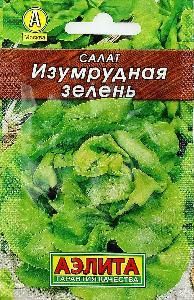 Салат Изумрудная зелень  0,5гр (Аэлита)