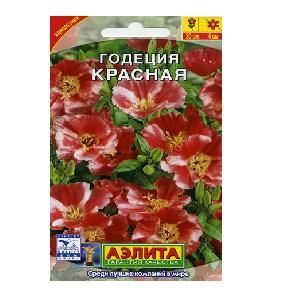 Годеция Красная 0,5гр (Аэлита)