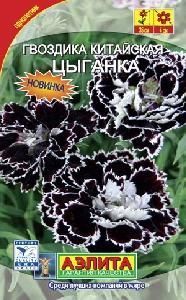 Гвоздика Цыганка китайская 0,05гр (Аэлита)
