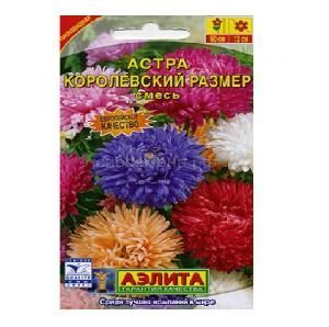 Астра Королевский размер Смесь 0,1-0,3гр (Аэлита)