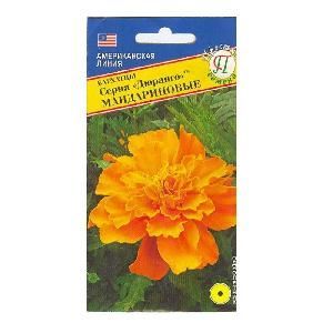 Бархатцы Дюранго Мандариновые отклоненные 10шт