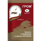 ГРОМ ЗЕЛ АПТЕКА 20гр