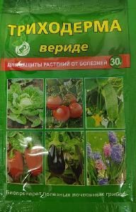 ТРИХОДЕРМА ВЕРИДЕ ВАШЕ ХОЗЯЙСТВО 30гр