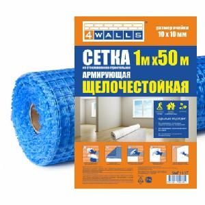 Сетка строительная армирующая 1,0х50м, яч. 10х10мм, (синяя) 4Walls SMF113T