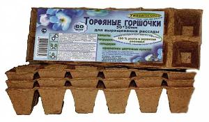 Торфяной горшок 50х50 (набор 2х12шт)