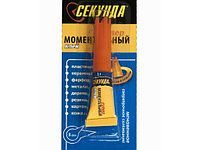 Клей-супер СЕКУНДА МОМЕНТАЛЬНЫЙ  1гр