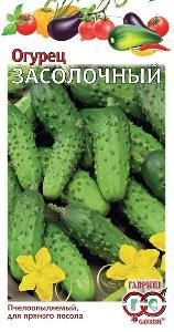 Огурец Засолочный 0,5 гр (Гавриш)