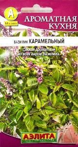 Базилик Карамельный  0,3 гр (Аэлита)