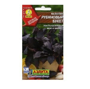 Базилик Рубиновый букет 0,3гр (Аэлита)