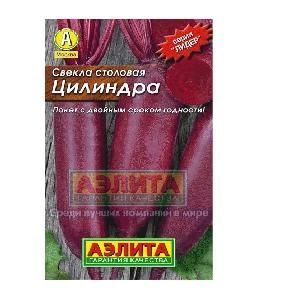 Свекла Цилиндра 2-3гр (Аэлита)