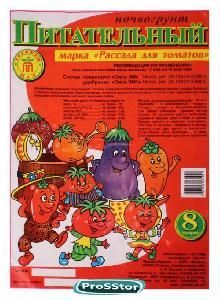 Грунт ПИТАТЕЛЬНЫЙ рассада для томатов 20 л