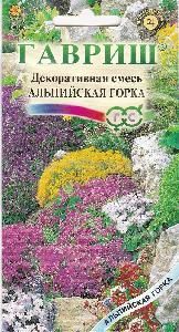 Смесь для Альпийских горок декоративная  0,1гр (Гавриш)