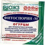 ФИТОСПОРИН М  10гр огурец (Уфа)