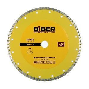 Диск алмазный турбированный сухая резка 230х22,2 СТАНДАРТ БИБЕР (70206)