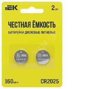 Батарейка ИЭК  CR2025 2шт/упак