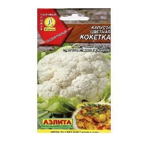 Капуста цветная Кокетка 0,3гр (Аэлита)